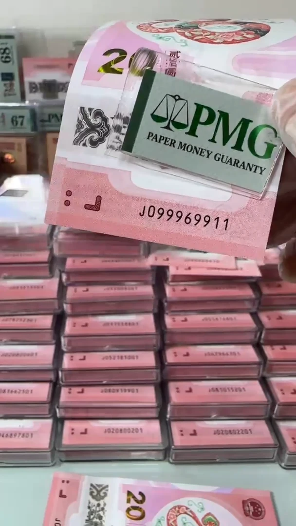 【闪购商品】塑料099969911-包PMG67分