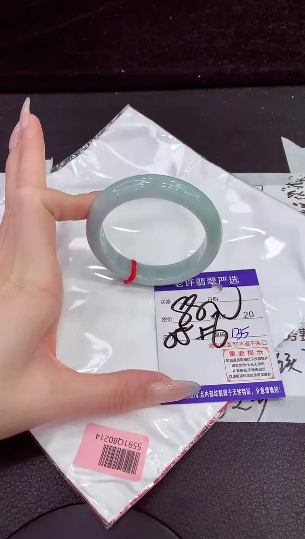 未镶嵌手镯翡翠111111111