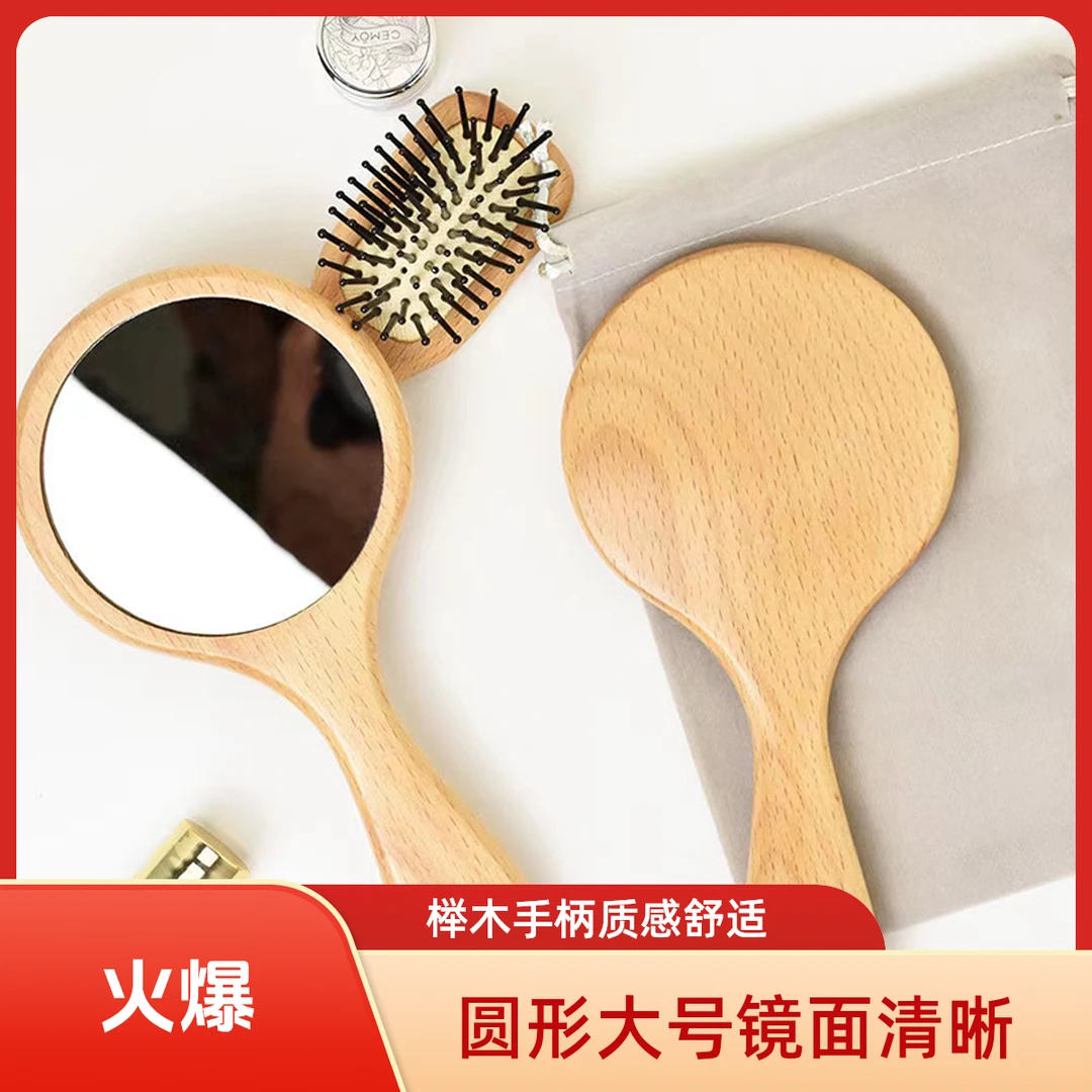 榉木手柄镜子化妆镜女便携随身镜手拿手柄镜欧式大号美人镜圆形