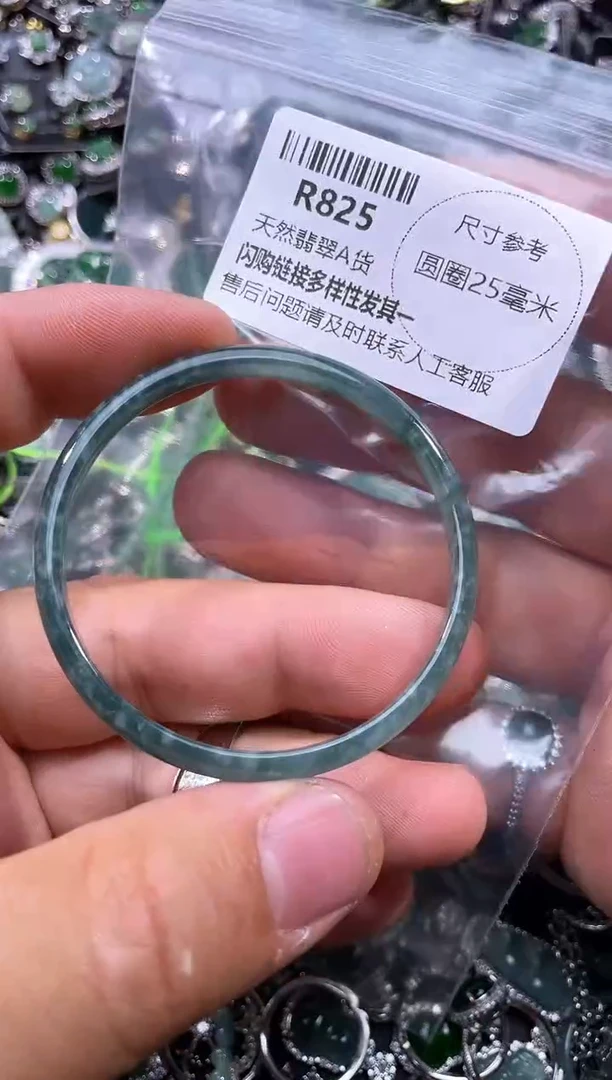 【闪购商品】翡翠颈饰未镶嵌R825童镯