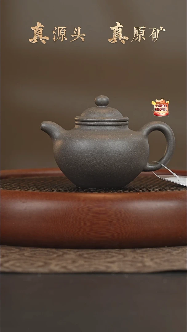 茶壶紫砂17a31鲨皮青掇球220c