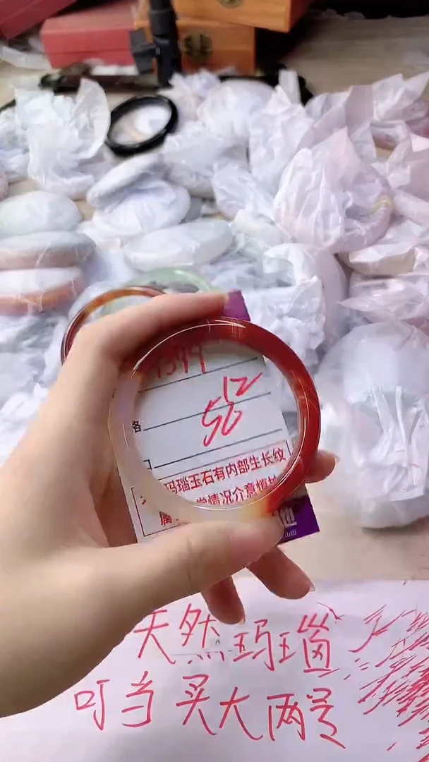 手镯玛瑙/玉髓未镶嵌1399