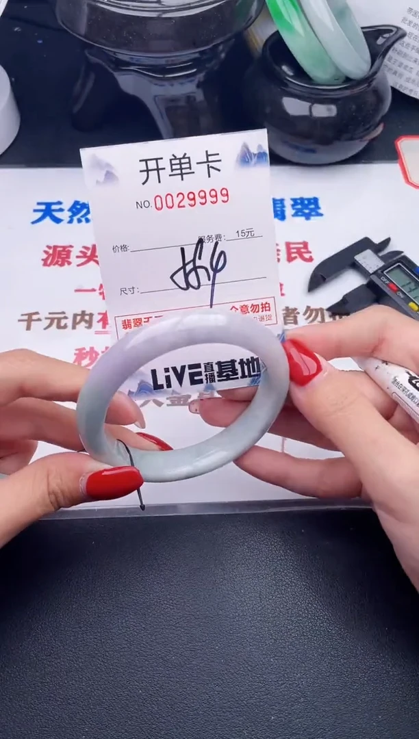 未镶嵌手镯翡翠99