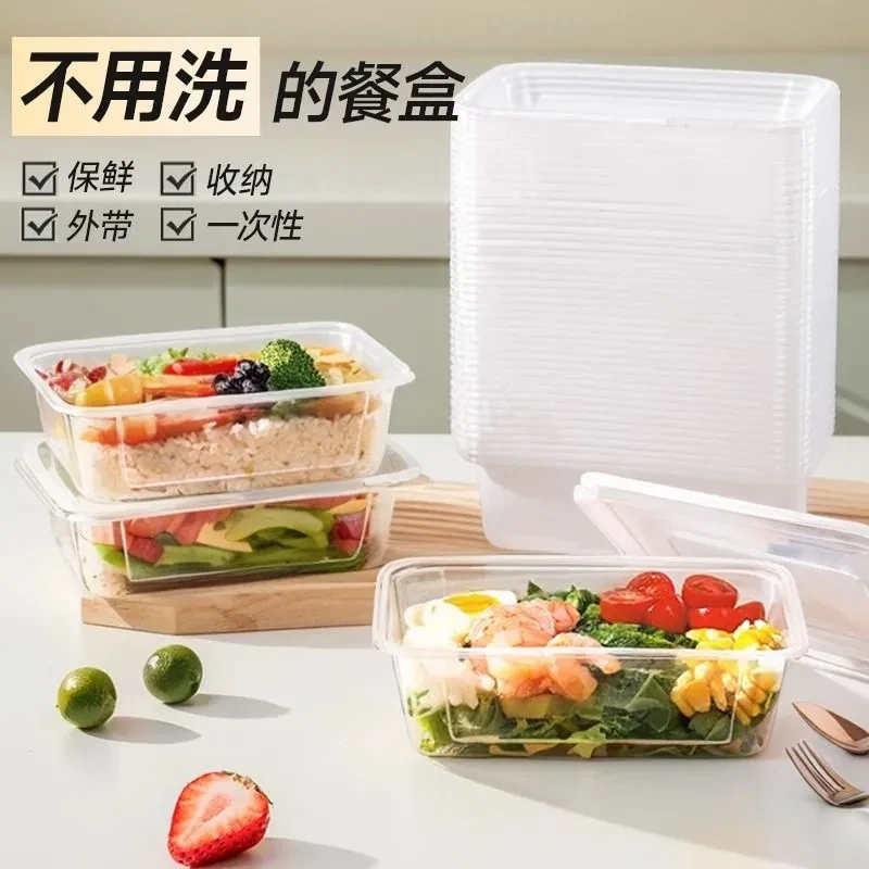 一次性餐盒打包盒长方形外卖透明快餐饭盒便当盒加厚塑料商用带盖