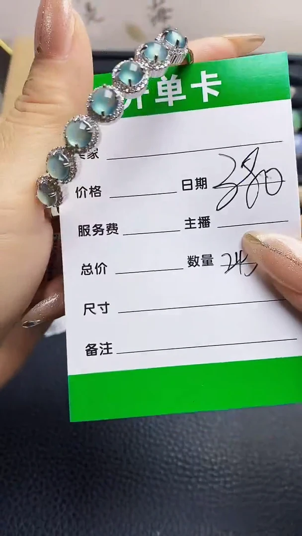 翡翠戒指银S925镶嵌2438