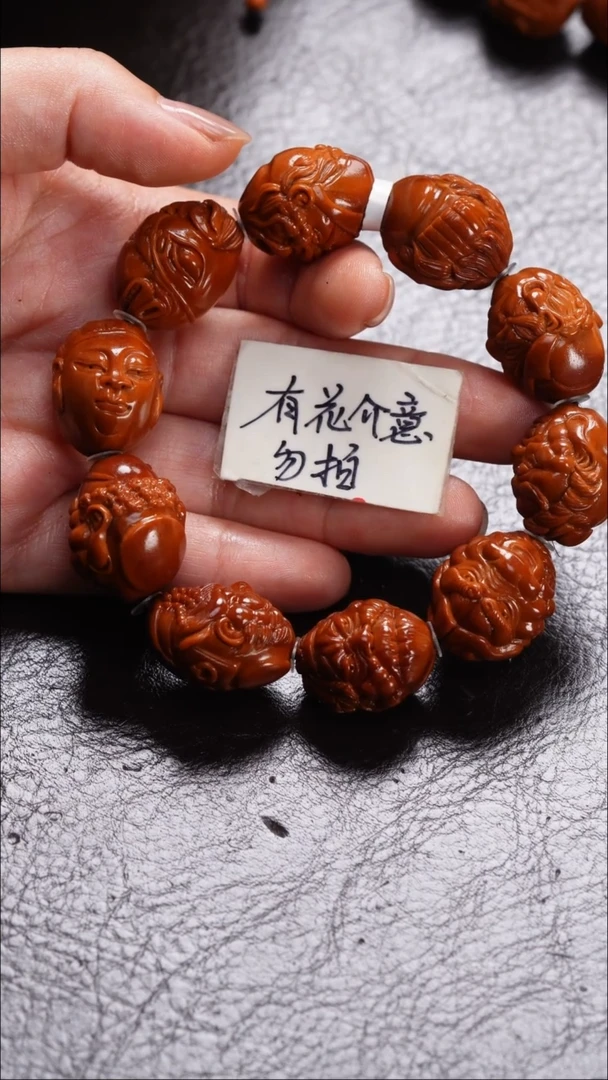 手串/手链橄榄核橄榄核