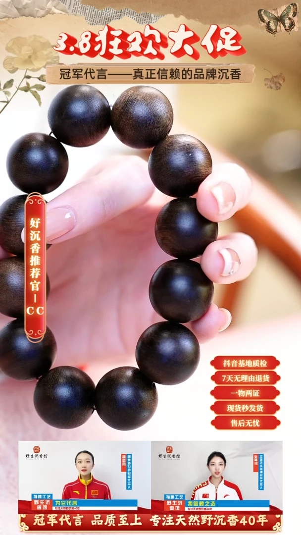 【闪购商品】沉香手串越南芽庄雷击瘤疤W年老白奇2.0单圈