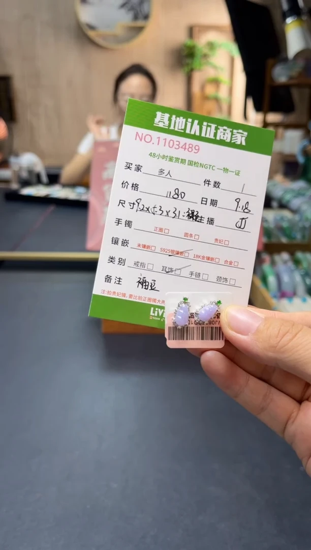 银S925镶嵌翡翠耳饰多人