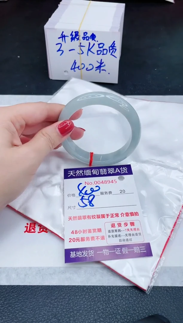 未镶嵌手镯翡翠400.00