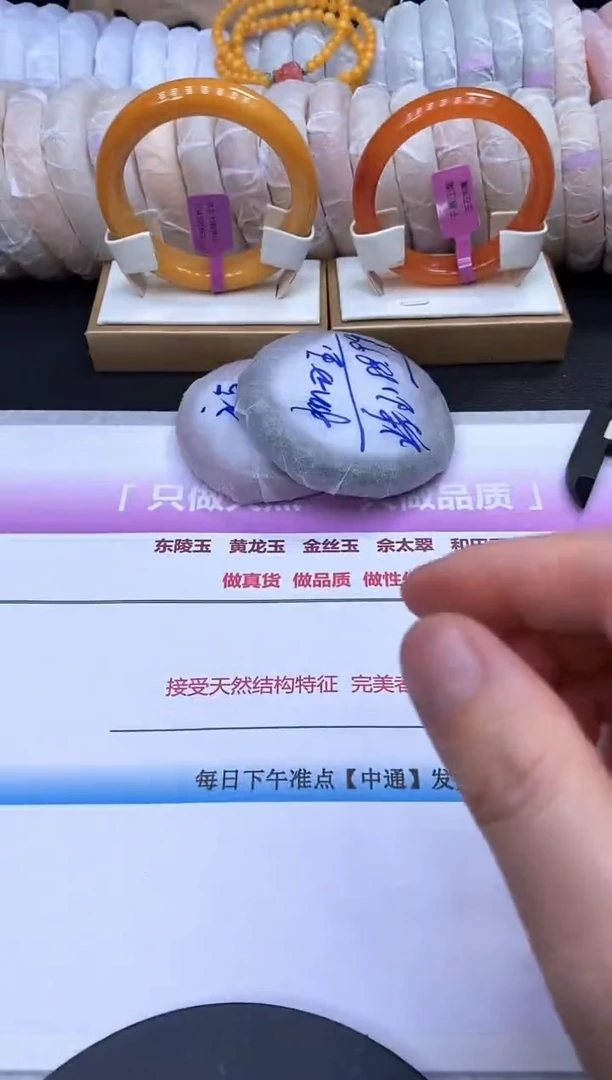 未镶嵌手镯石英质玉16