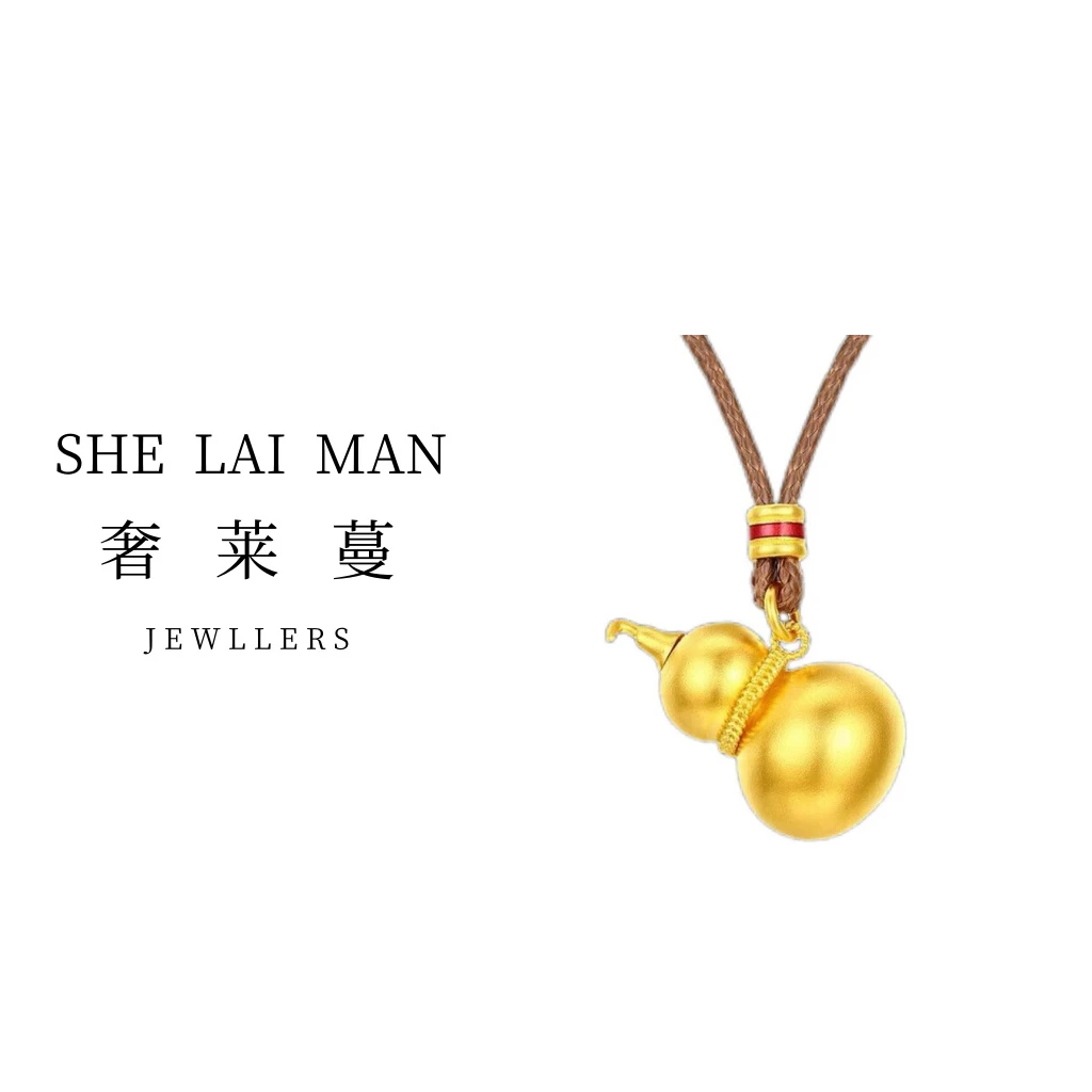 奢莱蔓/SHELAIMAN 重工葫芦国风项链