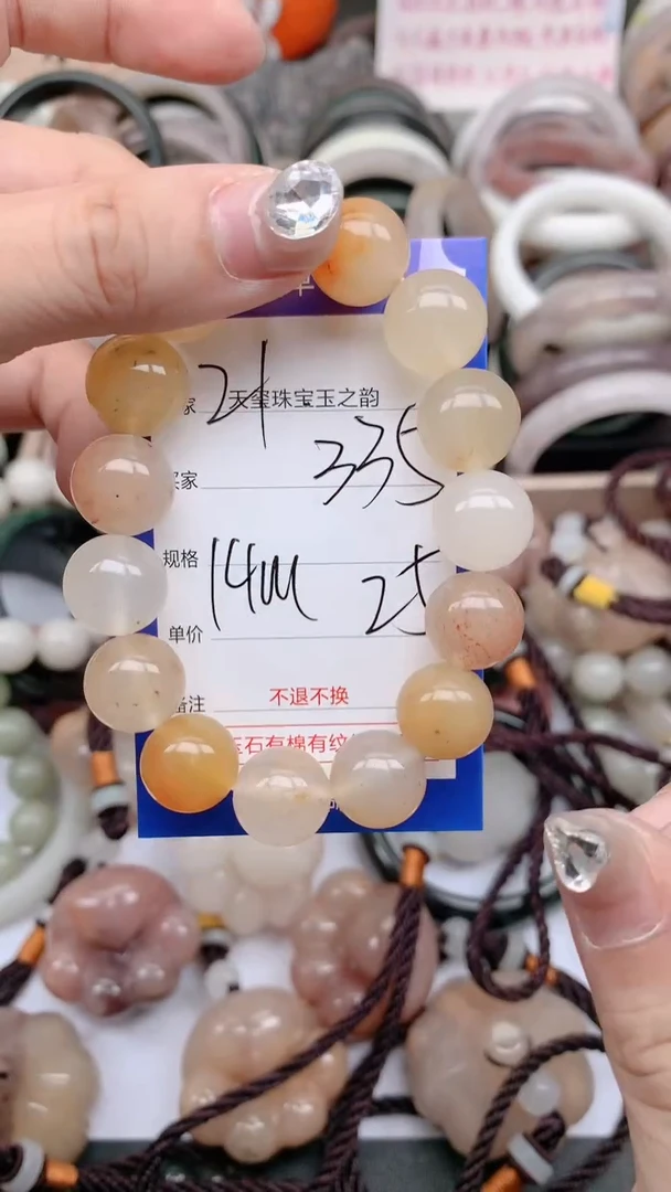 石英质玉手镯未镶嵌335