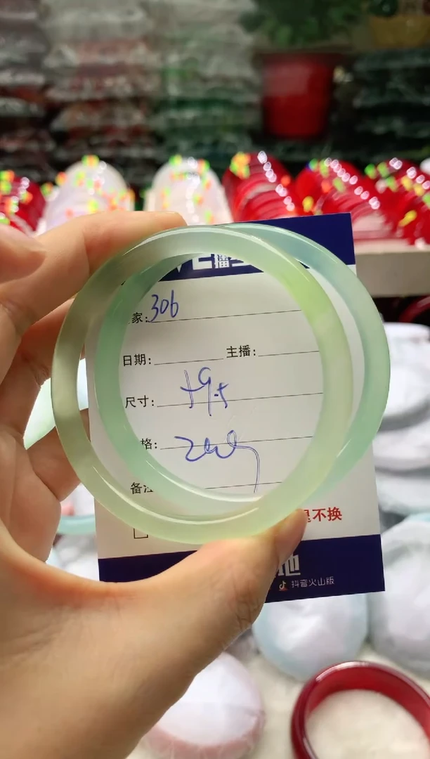 玛瑙/玉髓手镯未镶嵌306