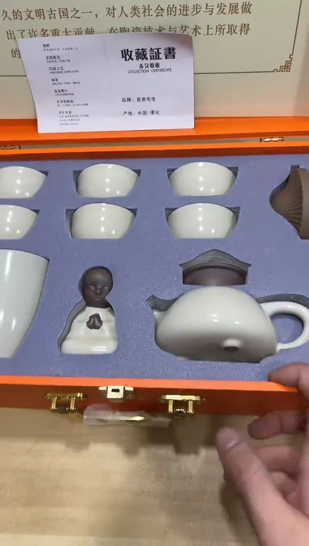 瓷片其他其他其他闪购链接