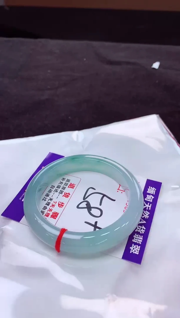 未镶嵌手镯翡翠58（48小时鉴赏期 ）