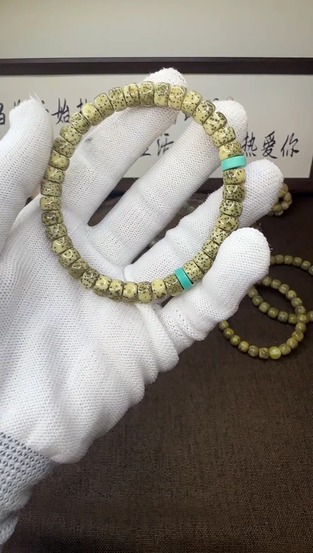 手串星月菩提c20