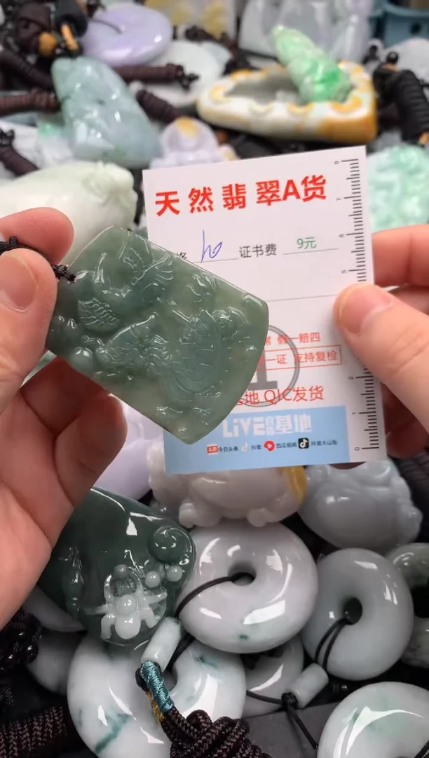 翡翠未镶嵌吊坠(不含链)1