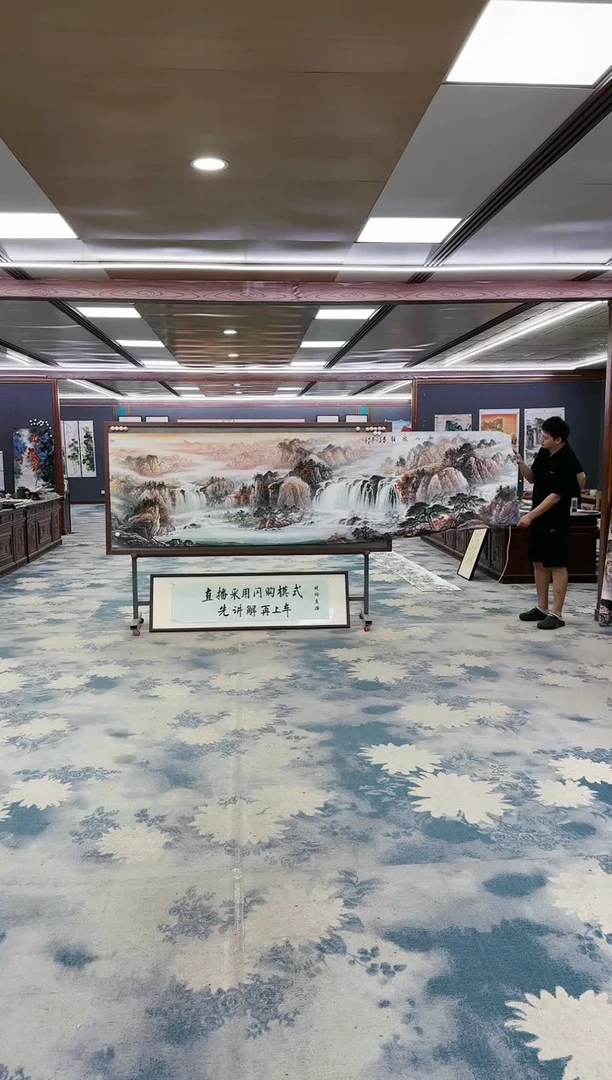 国画Z邵明义-山水国画-小丈二