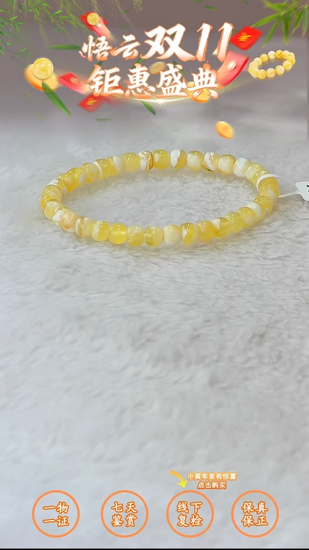 裸石蜜蜡未镶嵌俄料微瑕6MM