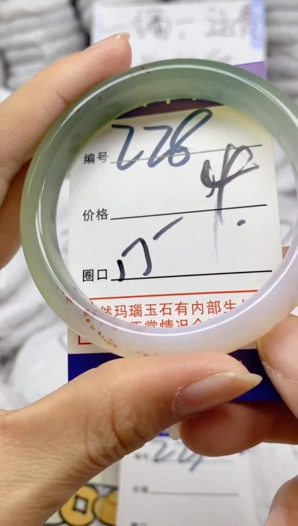 手镯玛瑙/玉髓未镶嵌228