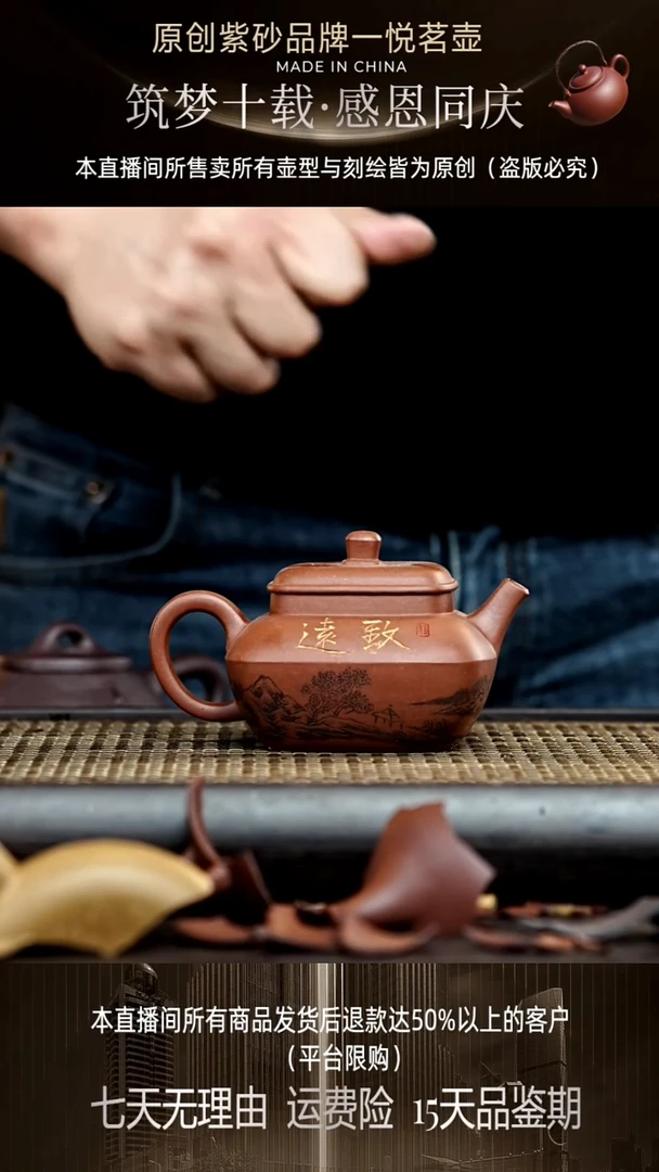 茶壶紫砂宜兴紫砂壶     80