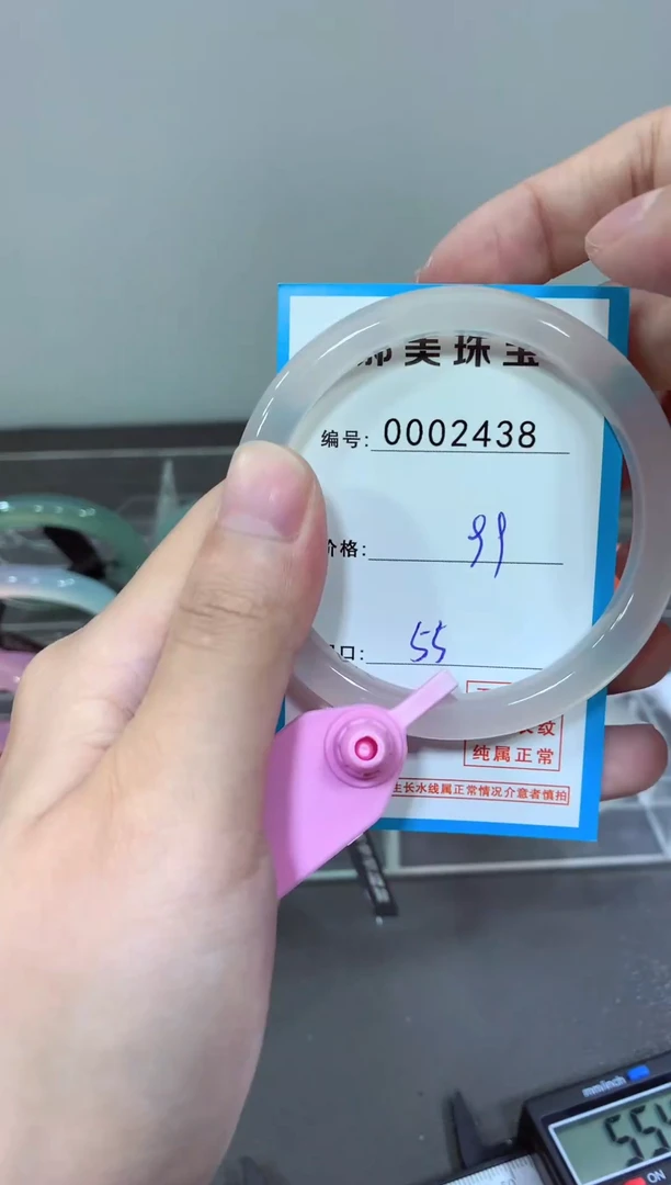 玛瑙/玉髓颈饰未镶嵌手镯