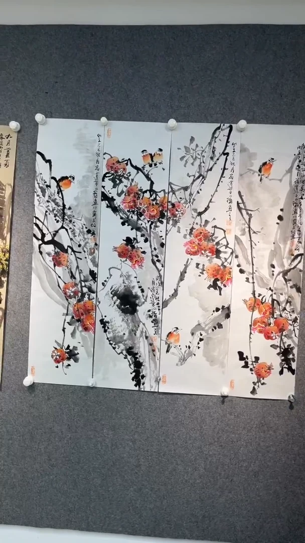 国画苗永哲老师三尺对开四条屏