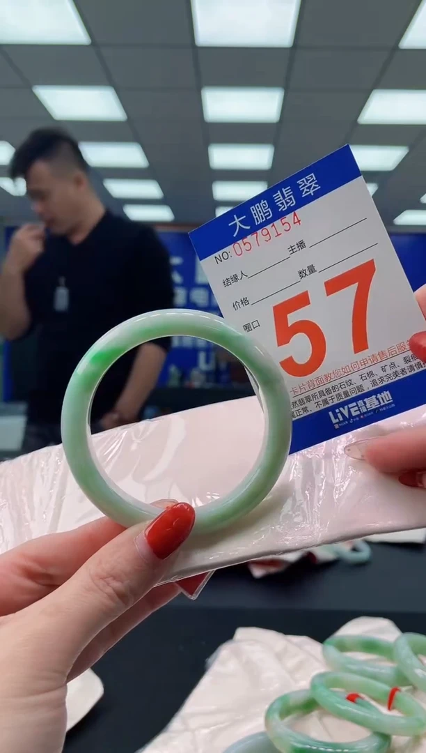 未镶嵌手镯翡翠AAAAAAAAAA