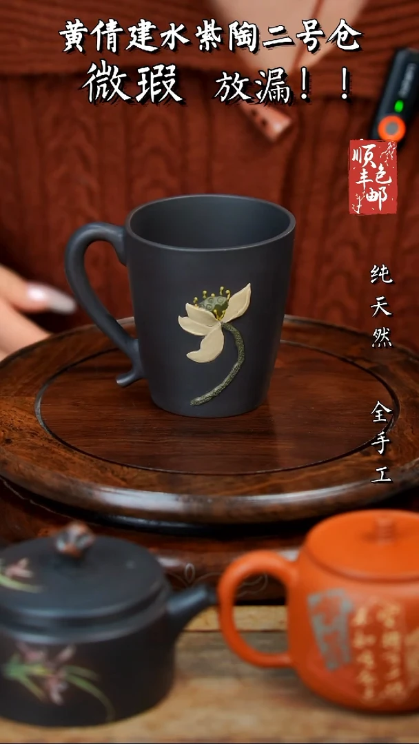 壶黄倩建水紫陶微瑕61
