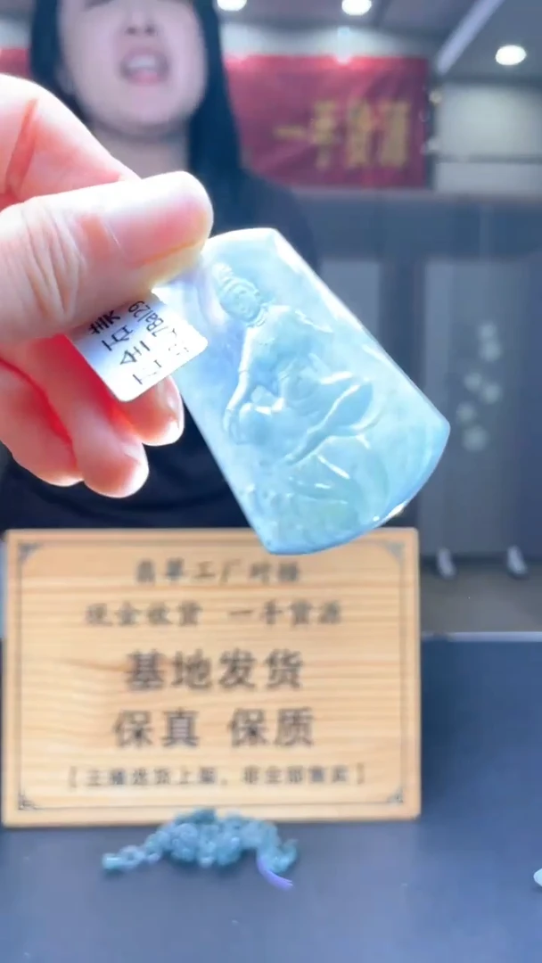未镶嵌定制翡翠********497