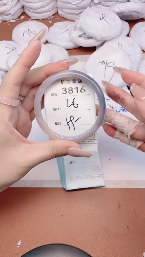 【闪购商品】玛瑙/玉髓手镯未镶嵌3816