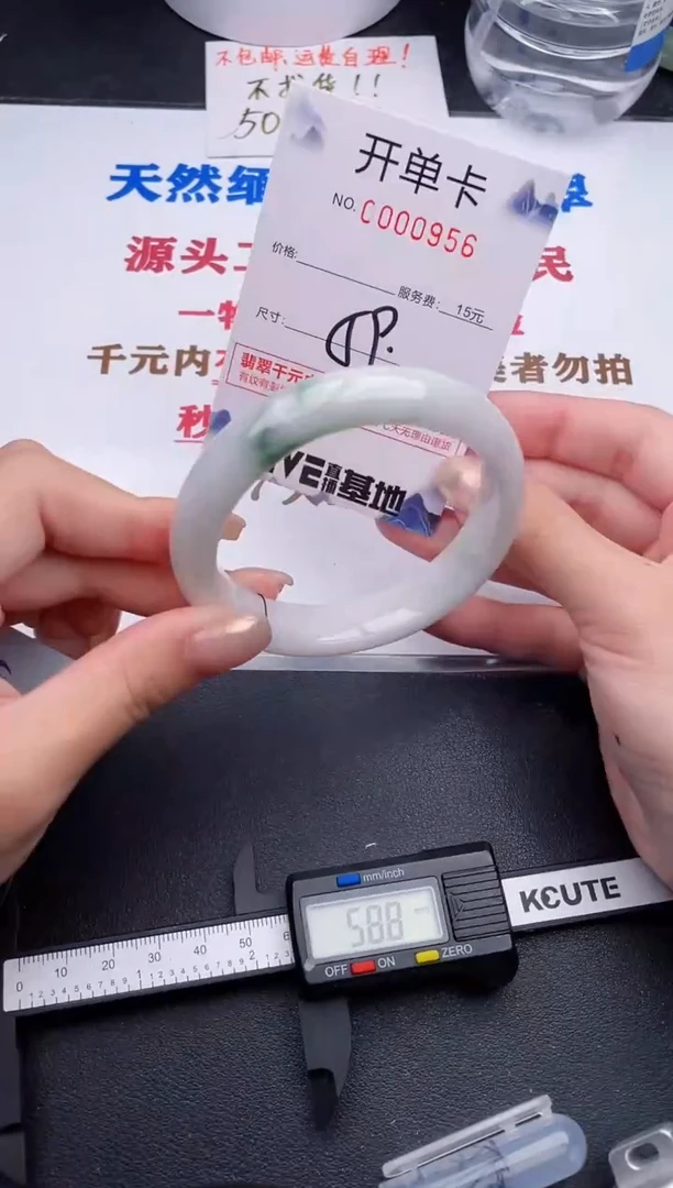 未镶嵌手镯翡翠56