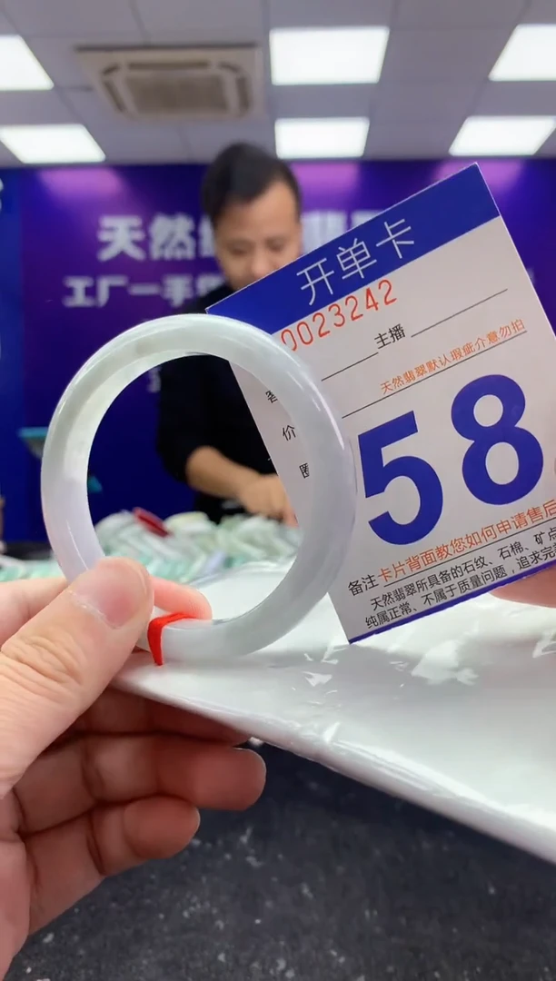 未镶嵌手镯翡翠AAAAAAAAAAAA