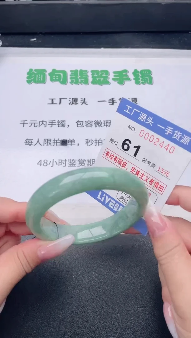 未镶嵌手镯翡翠翡翠手镯未镶嵌