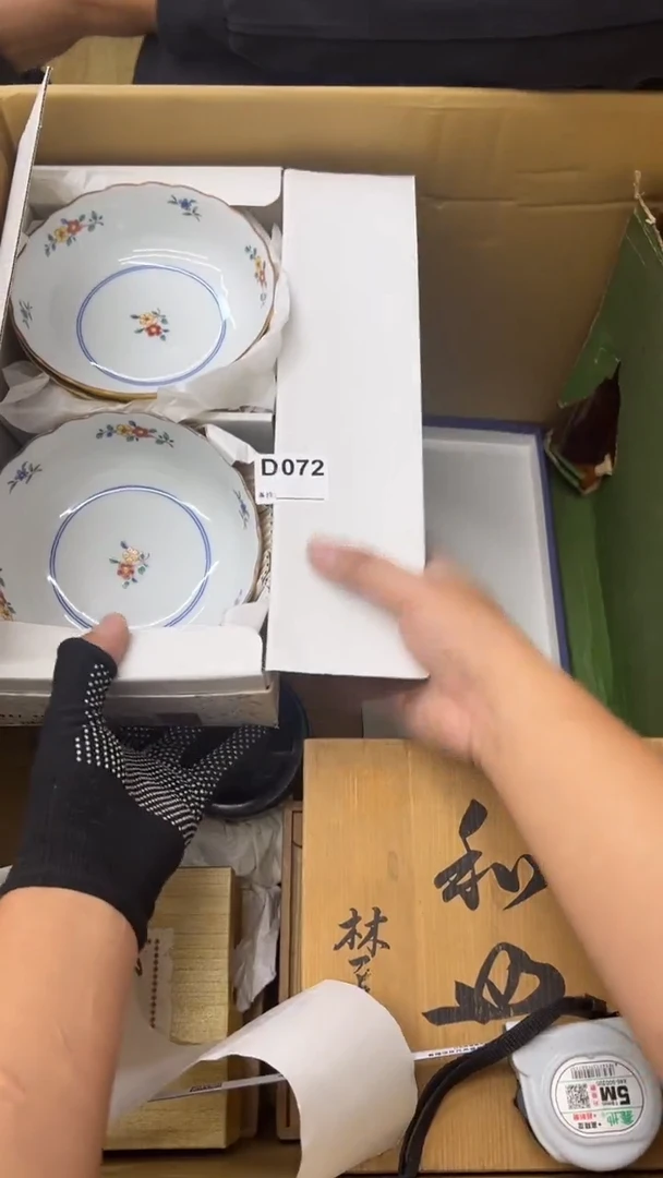 瓷片烟**风中古商品谨慎参拍072