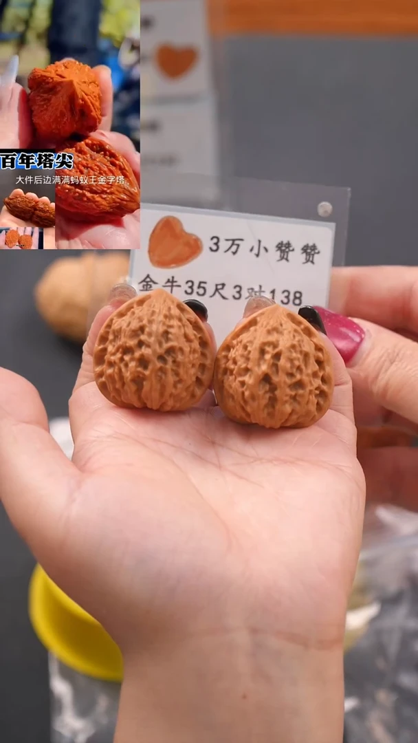 【闪购商品】文玩核桃把件35蜡皮金牛（3万赞赞）