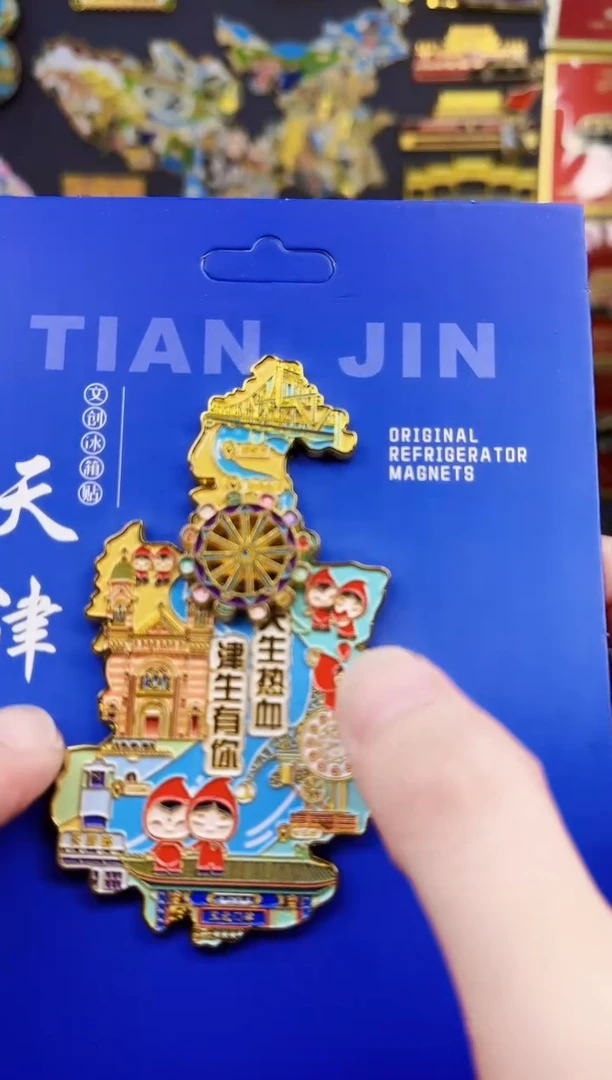 天津地图好几家哈哈