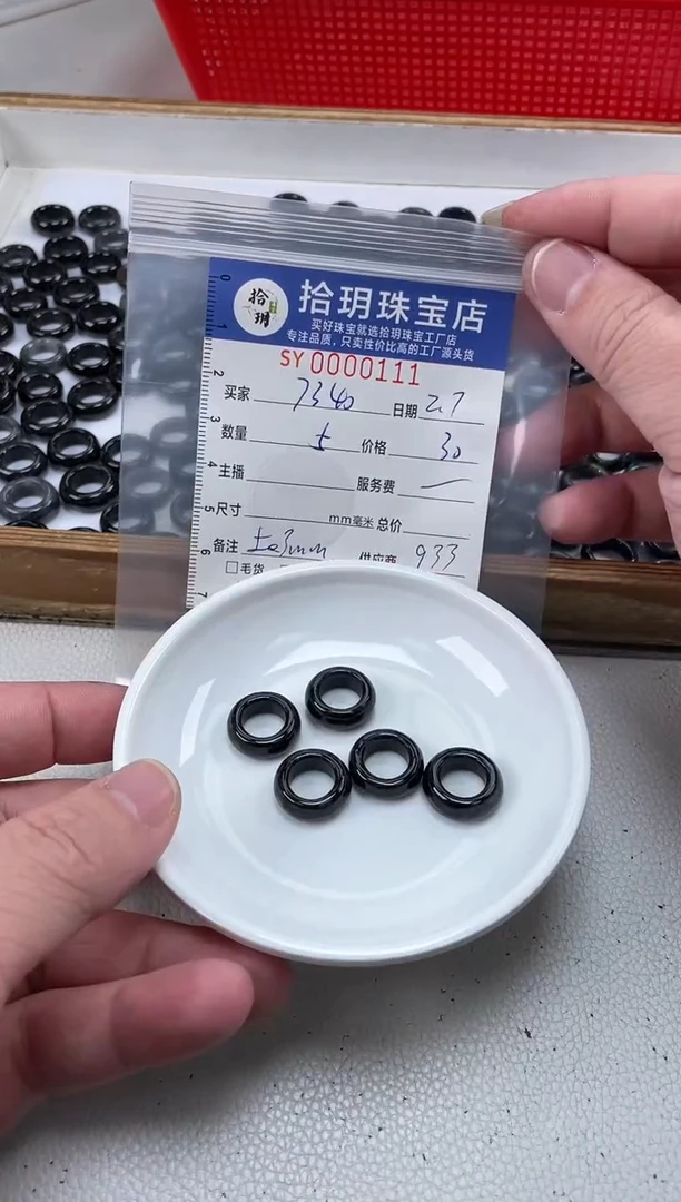 【闪购商品】翡翠颈饰未镶嵌翡翠挂件跑环111