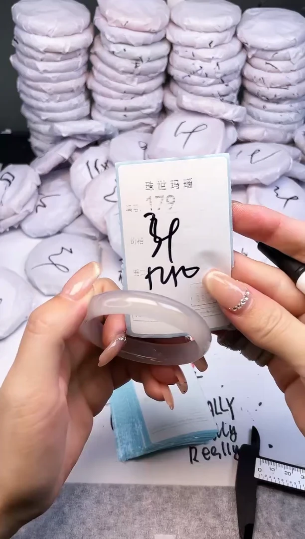 手镯玛瑙/玉髓未镶嵌179