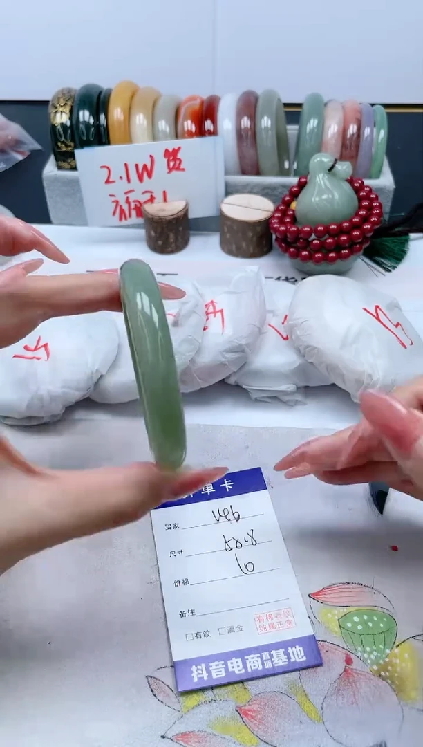 【闪购商品】石英质玉手镯未镶嵌146/58.8