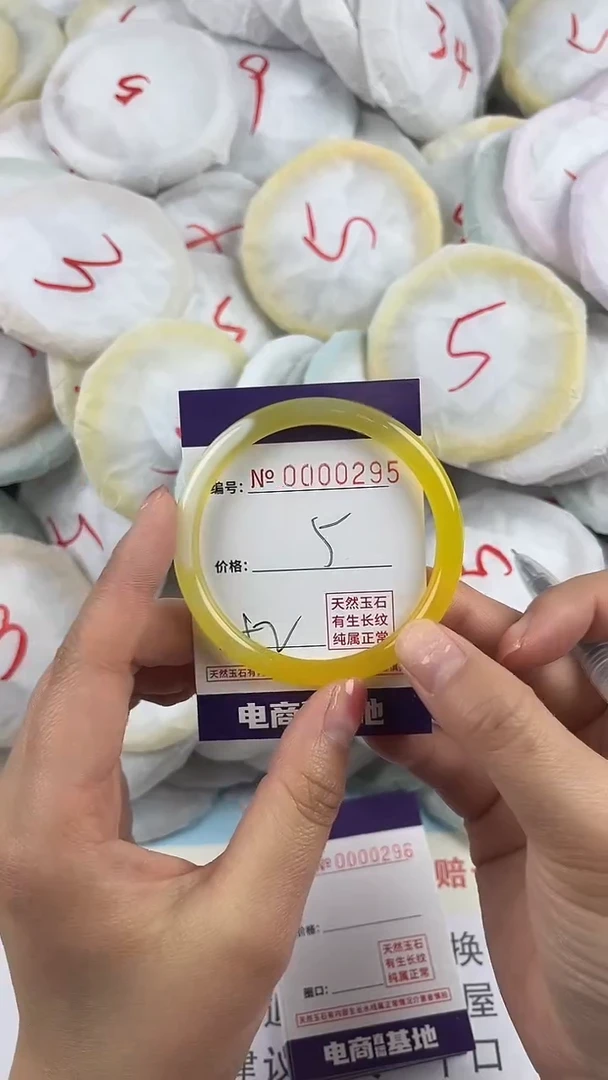 【闪购商品】玛瑙/玉髓手镯未镶嵌295