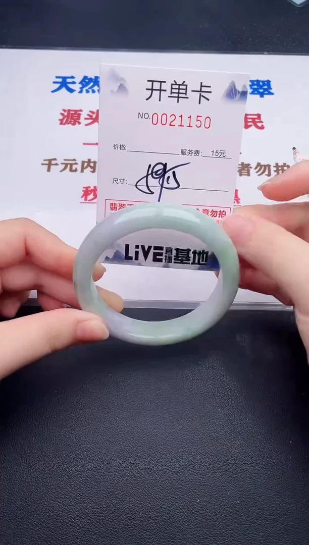 未镶嵌手镯翡翠50