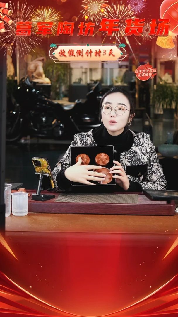 【闪购商品】紫砂茶宠福禄寿套组