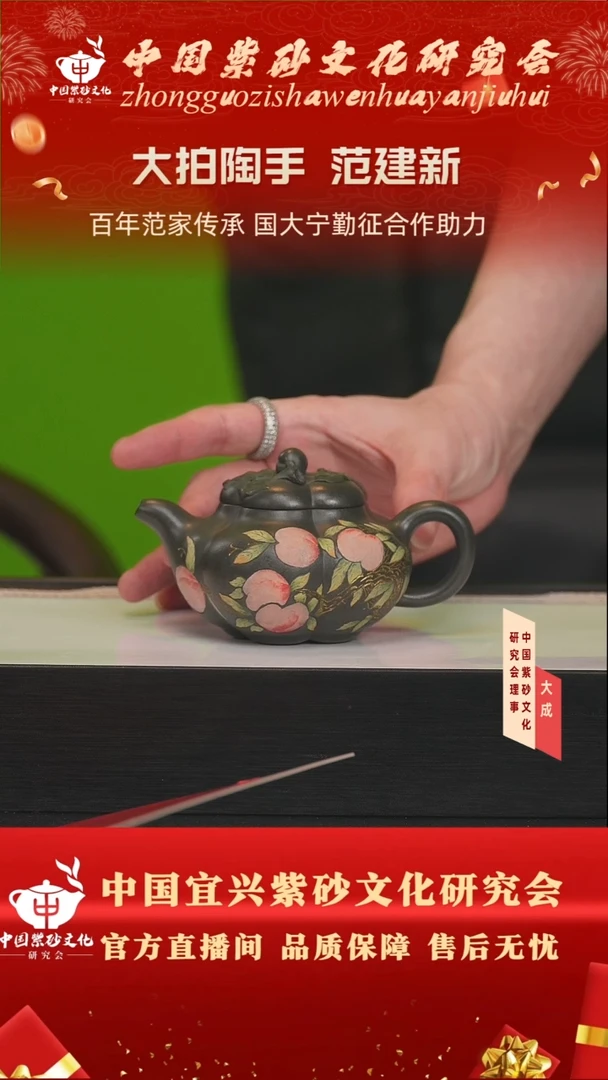 茶壶紫砂37号范建新 老绿泥 200cc左右
