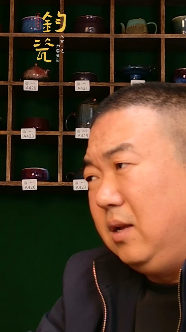 【闪购商品】原产地钧瓷原矿高温铜红釉—壶