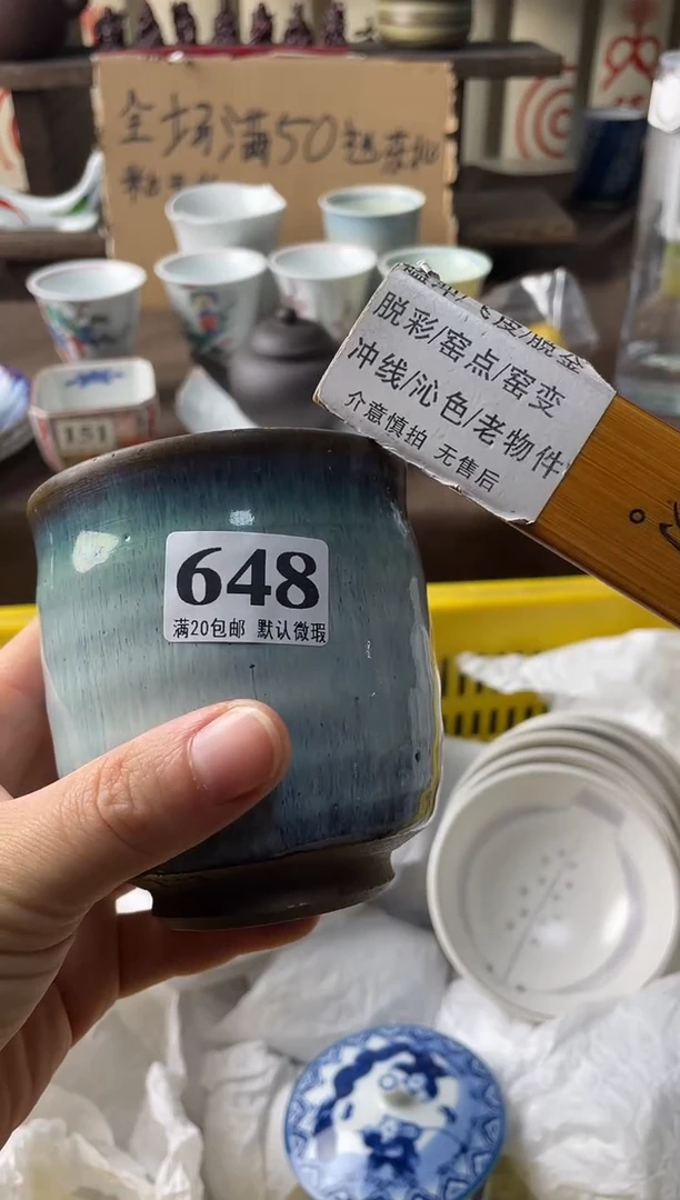 瓷片沐****#瓷片瓷片瓷片瓷片