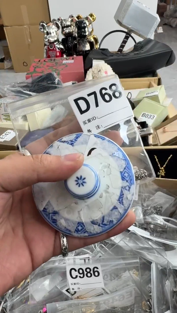 【闪购商品】瓷片768 ++00000000000