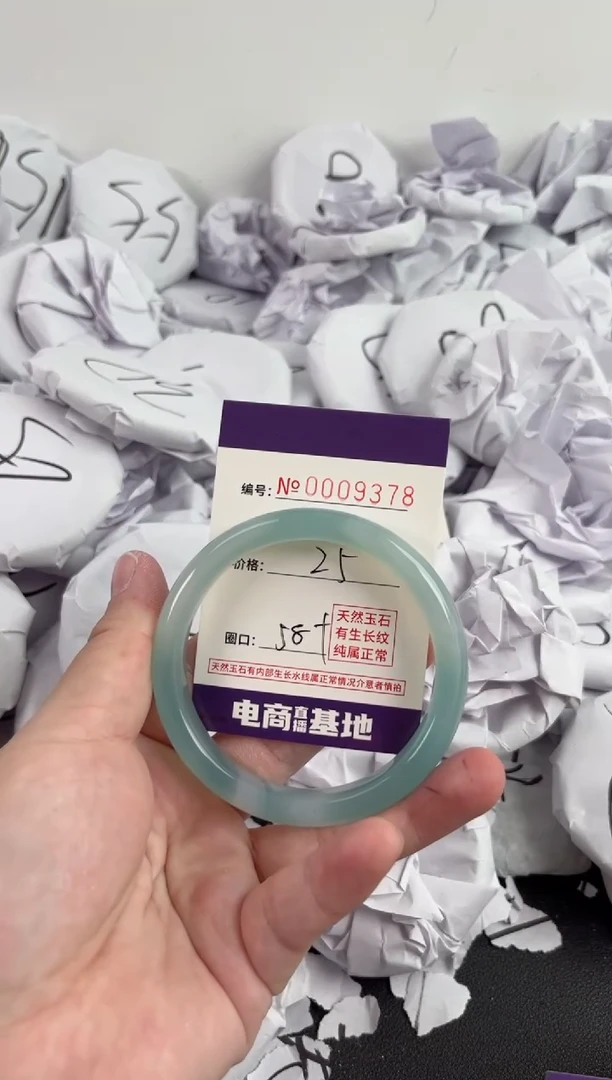 【闪购商品】玛瑙/玉髓手镯未镶嵌9378