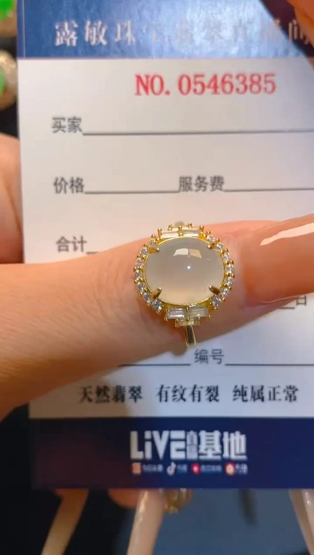 翡翠银S925镶嵌耳饰天然