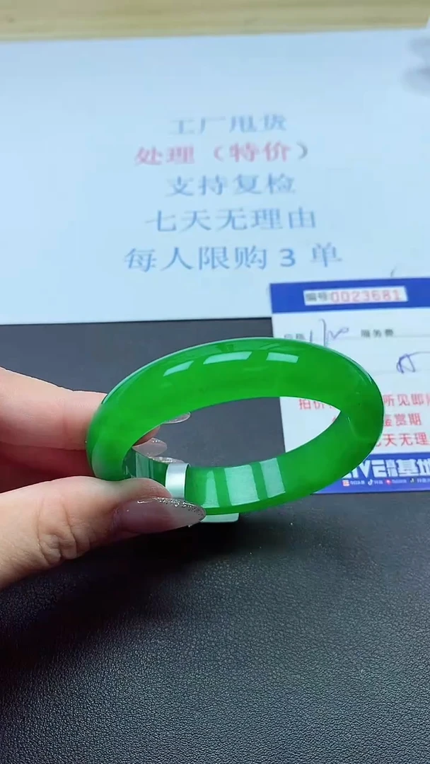 以实物为准000023681